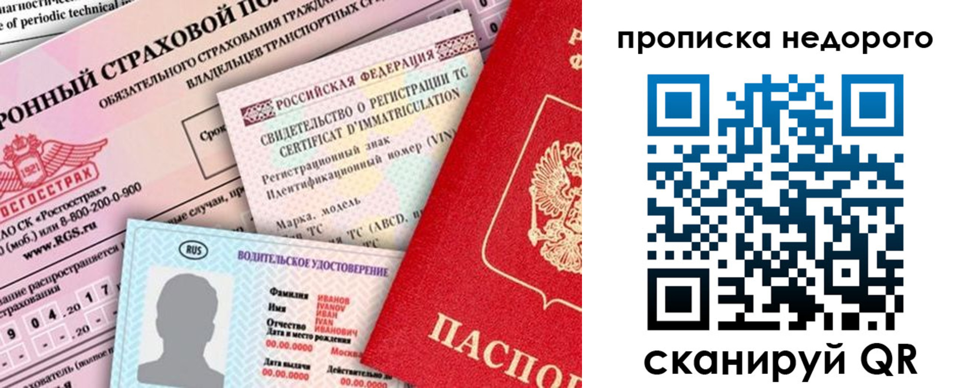 регистрация для дет. сада в Белогорске