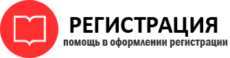 прописка в Белогорске id137365
